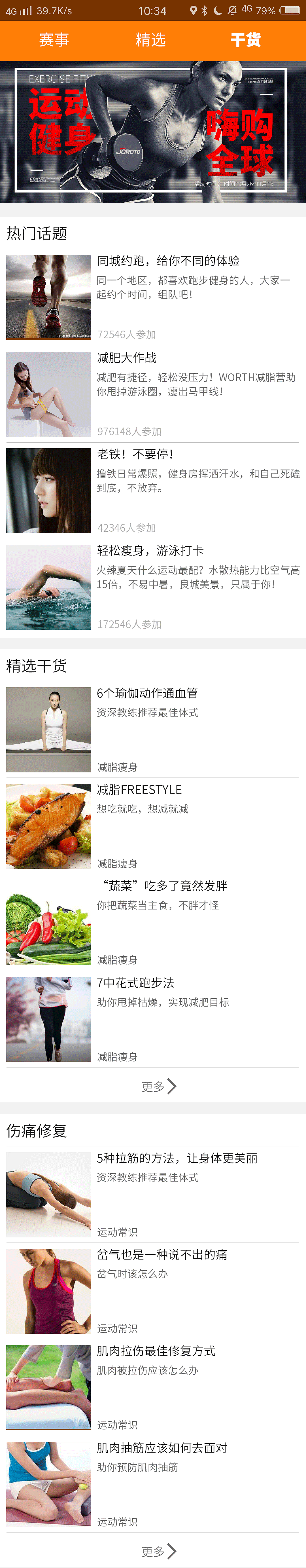 worth（图ZODk4OTc5NzI=） - APP界面 - 站酷设计师爱睡觉的逗逗原创素材 - 站酷ZCOOL
