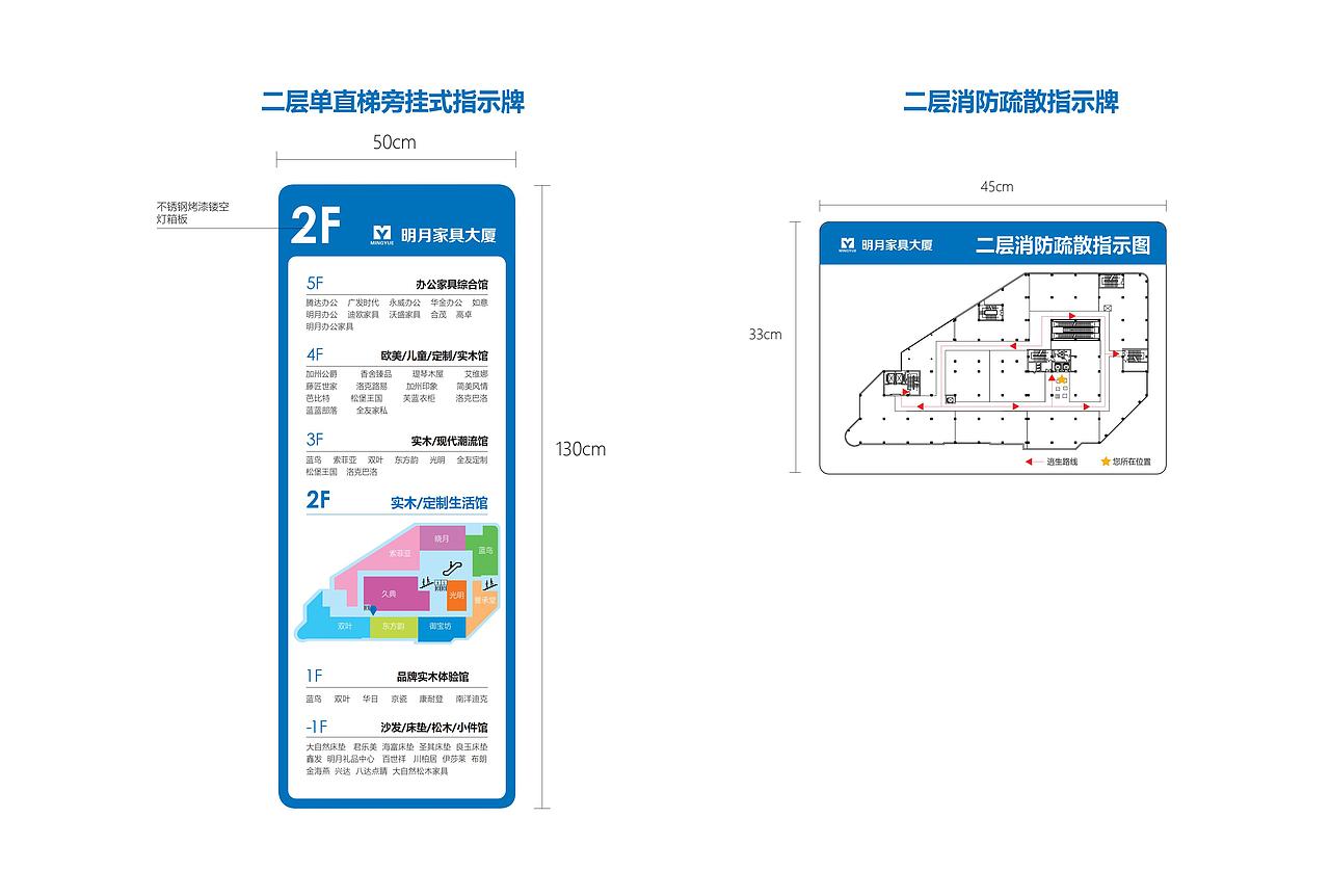 VI设计——明月家具大厦（图ZMTczMjU4MjQ4） - Logo - 站酷设计师河北立欧设计师原创素材 - 站酷ZCOOL