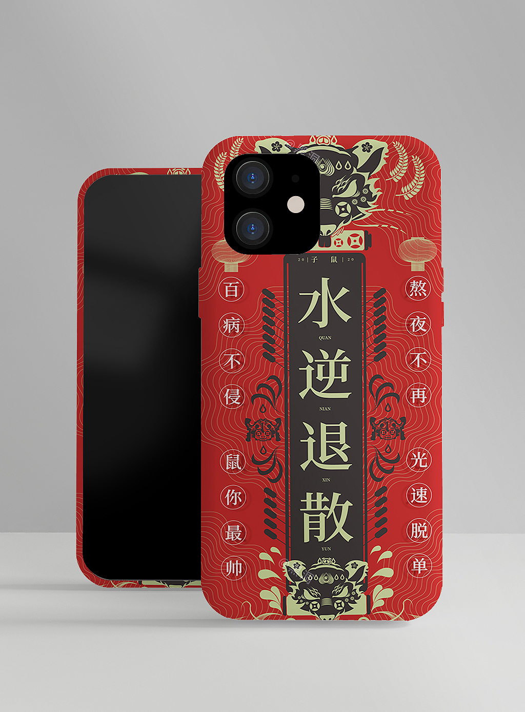 平面设计作品集整理 | 2018-2019（图ZMTkyMTUzMzc2） - 海报 - 站酷设计师李黑洞blackhole原创素材 - 站酷ZCOOL