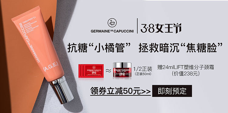 钻展/品销宝（图ZMTk4Mjk5MTI0） - 宣传物料 - 站酷设计师头号球迷原创素材 - 站酷ZCOOL