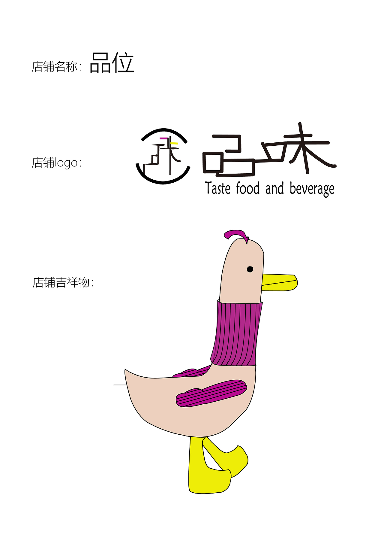 品味|平面|logo|嬷嬷玲_原创作品-站酷zcool