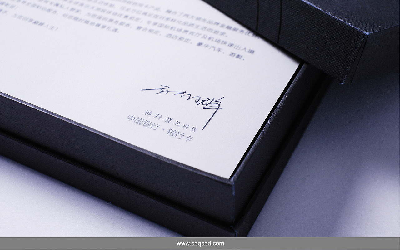 中国银行长城美国运通卡/boqpod荚果