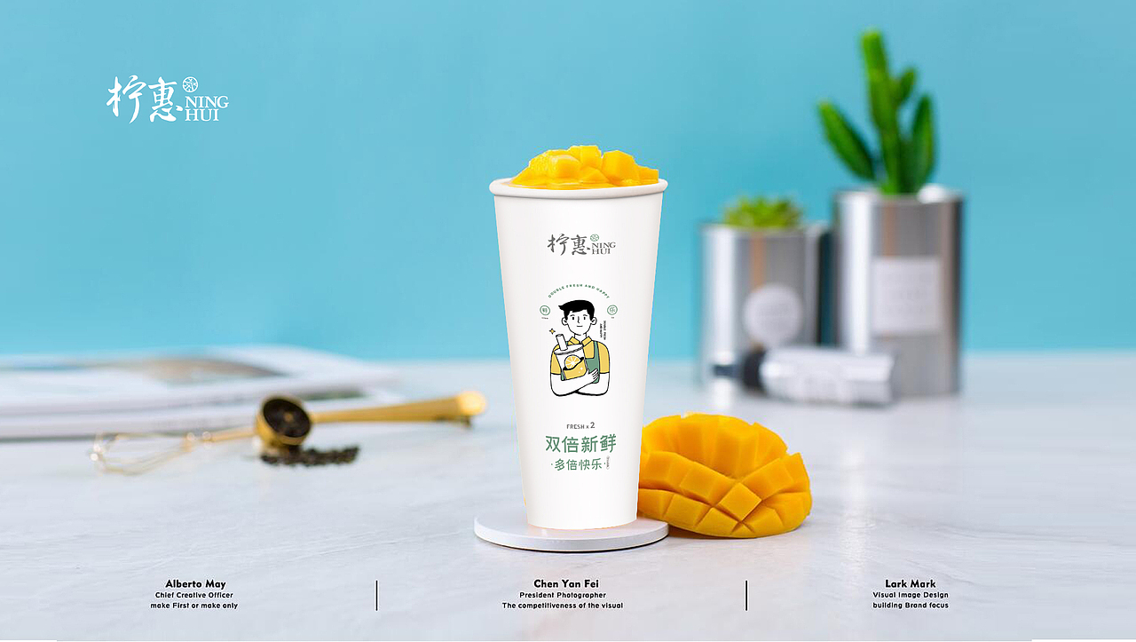 奶茶视觉形象（图ZMjExMzM4NzY0） - 品牌 - 站酷设计师挂树上的茄子原创素材 - 站酷ZCOOL