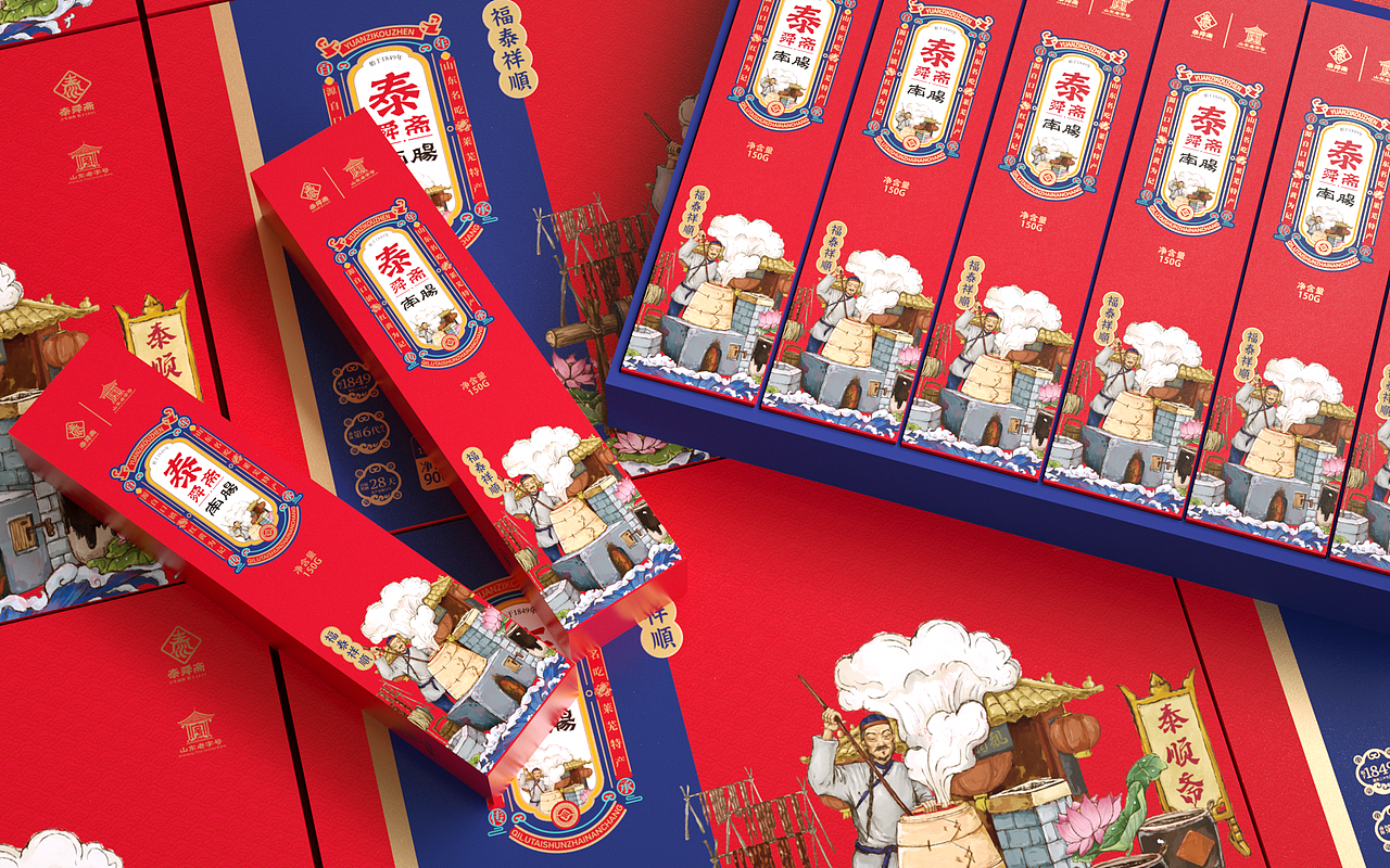 DODE CASE×泰顺斋包装形象设计（图ZMjgzNTQyMzI4） - 包装 - 站酷设计师东德品牌包装原创素材 - 站酷ZCOOL