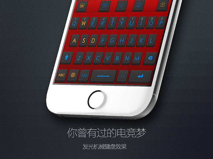 你曾有过的电竞梦（图ZMzYxMTkzMDg=） - 主题/皮肤 - 站酷设计师VzreaL原创素材 - 站酷ZCOOL