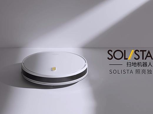 solista扫地机器人