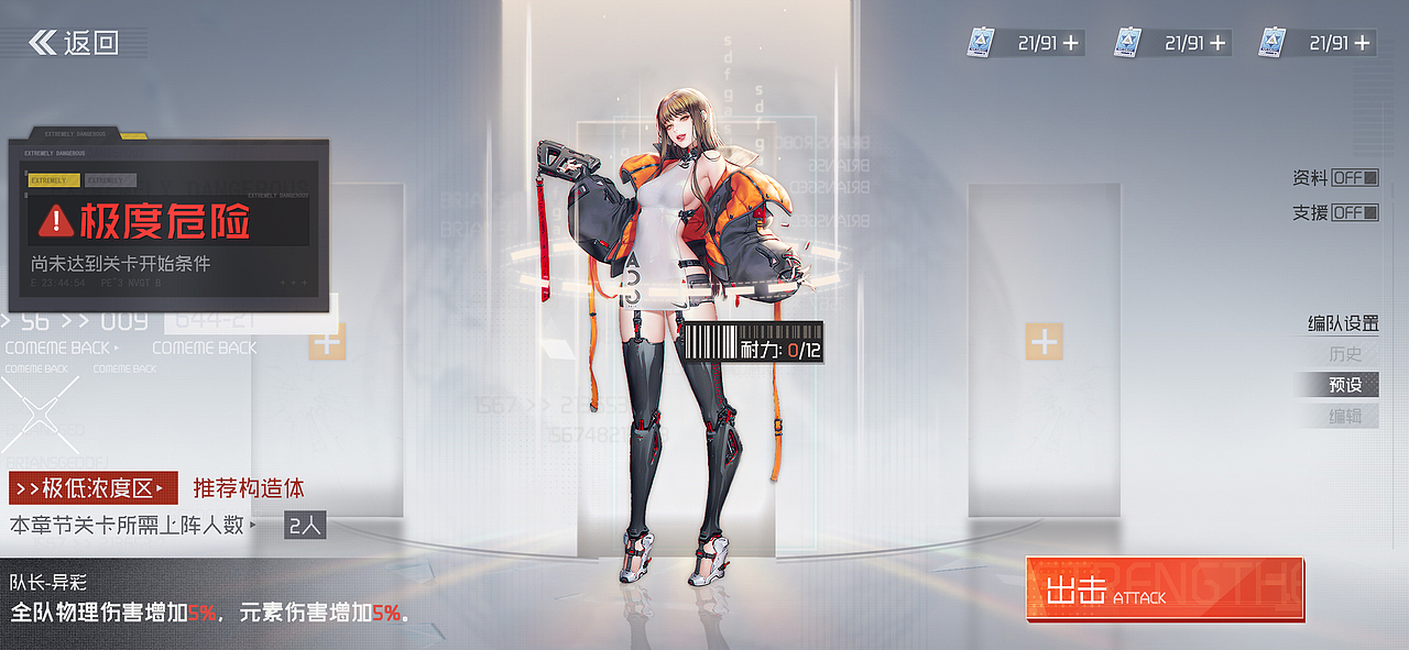 【RE:DAWN】黎明之后 二次元虚拟项目（图ZMjM1NjQyMjIw） - 游戏UI - 站酷设计师乌糖乌糖原创素材 - 站酷ZCOOL