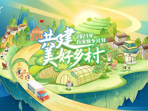 商业海报