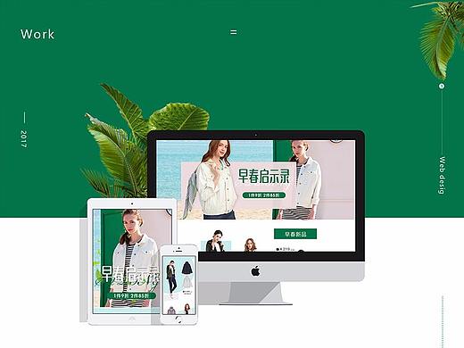 works（個人主頁-ZMjYyMTUzNjg=） - 電商 - 站酷設(shè)計師秋離痕原創(chuàng)素材 - 站酷ZCOOL