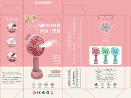 风扇