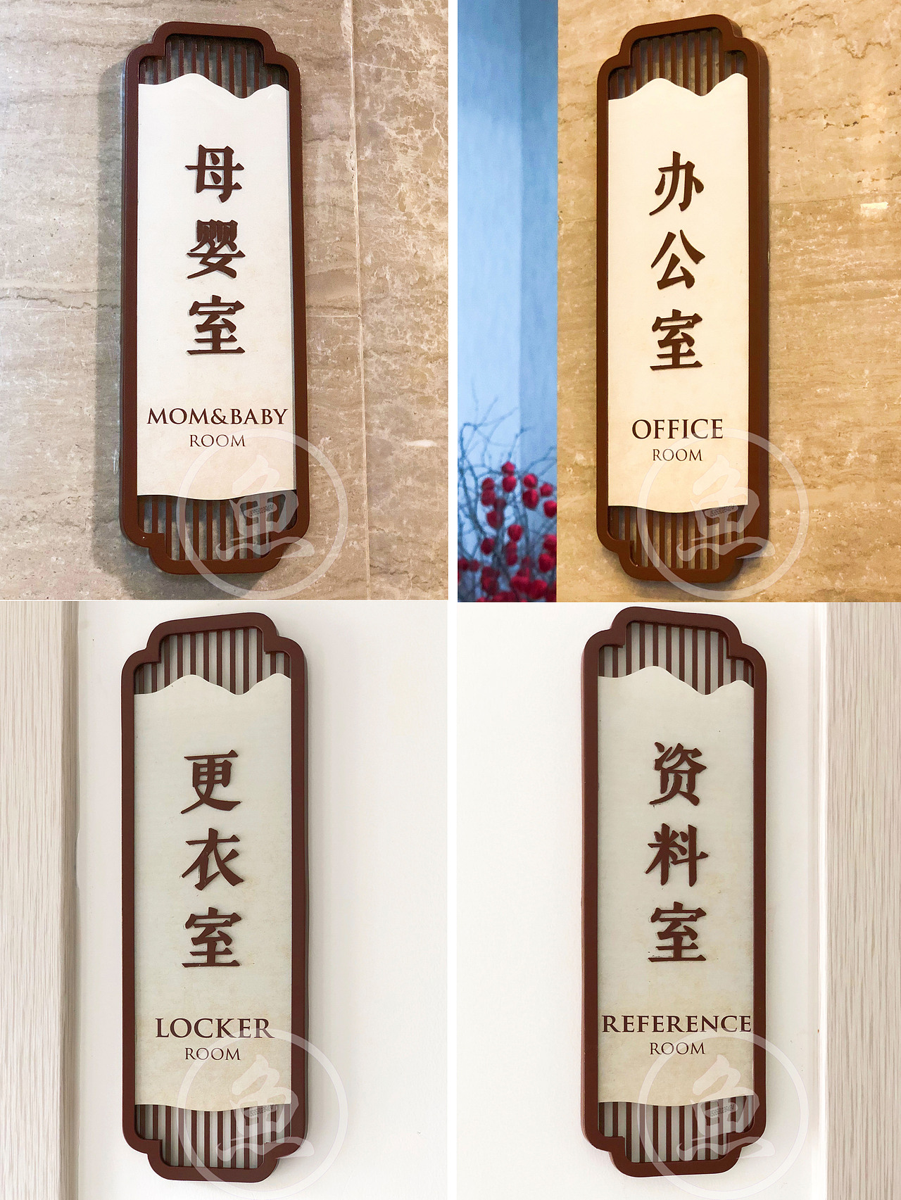 门牌
