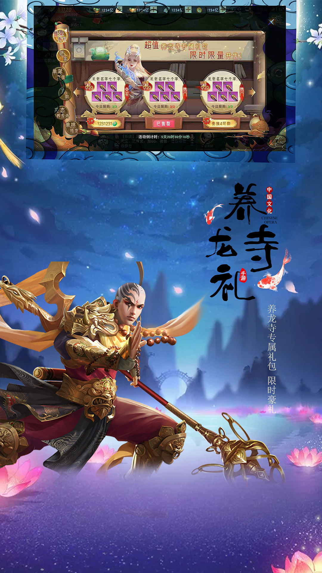 游戏五图设计（图ZMjc1MTEzMzUy） - 游戏UI - 站酷设计师mabelyu原创素材 - 站酷ZCOOL