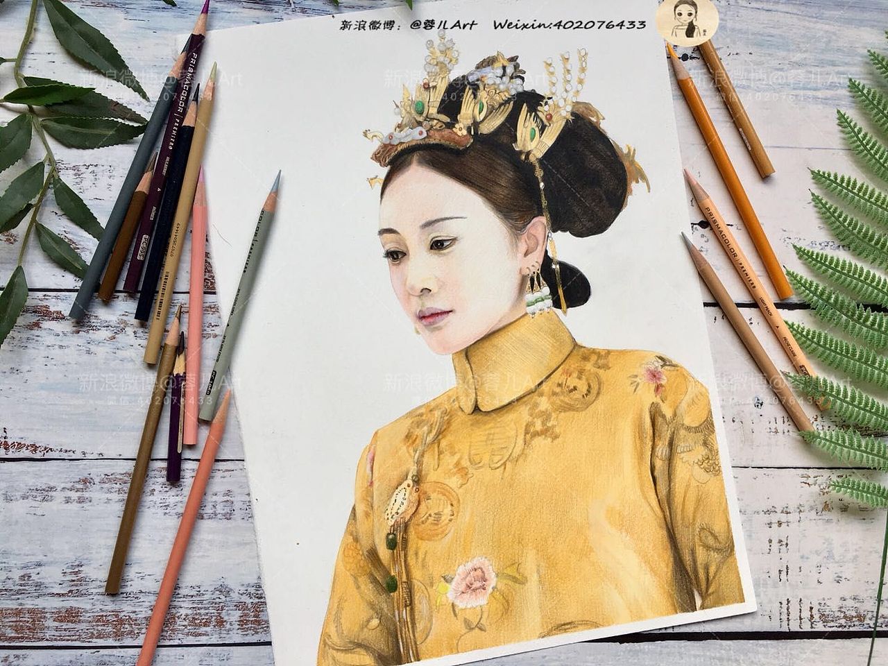 富察皇后彩铅人物