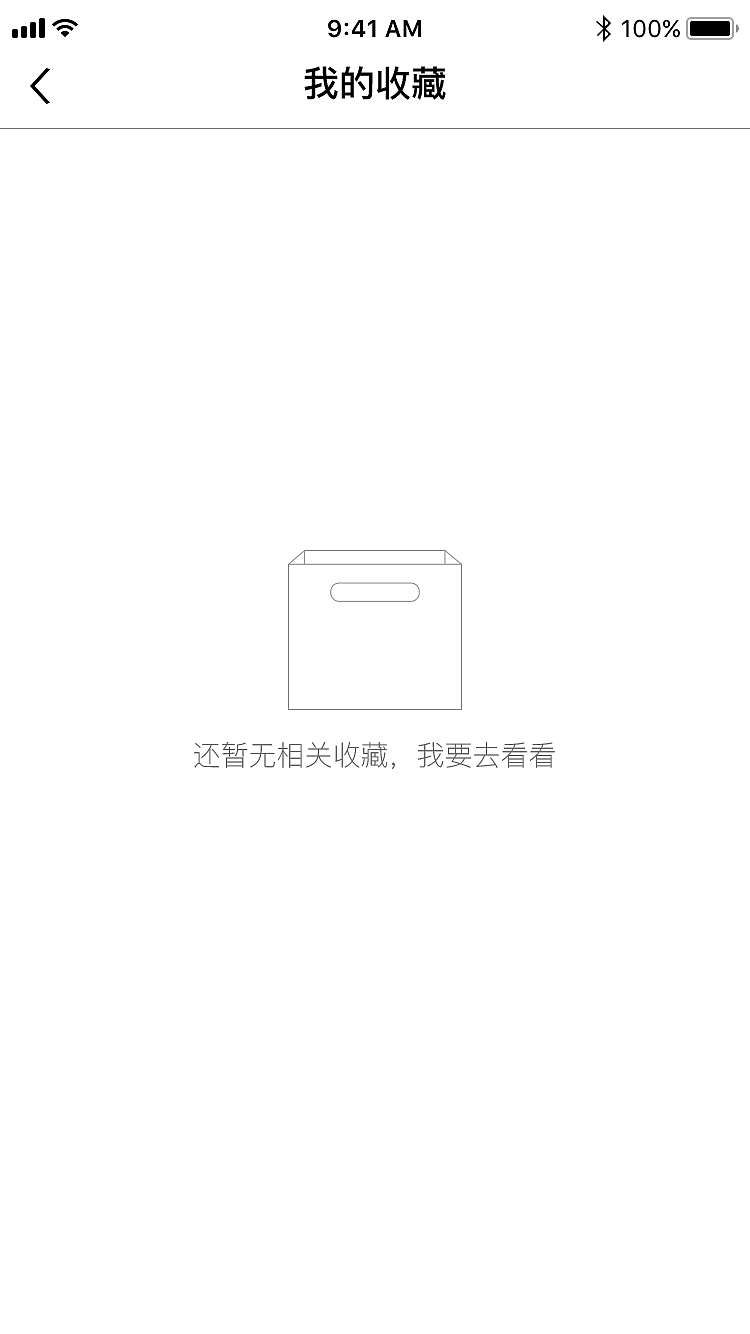 一刻咖啡（图ZMTQ1ODIwOTI0） - APP界面 - 站酷设计师凌姓名叫灿灿原创素材 - 站酷ZCOOL