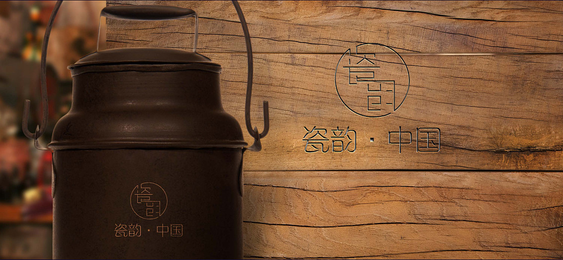 平面包装设计海报