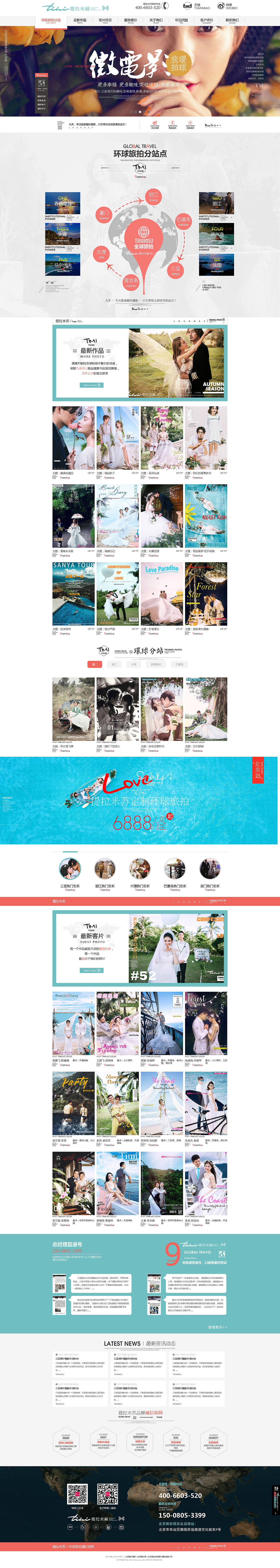 PC页面设计（图ZMjAxOTQ1OTAw） - 企业官网 - 站酷设计师wangyan990原创素材 - 站酷ZCOOL