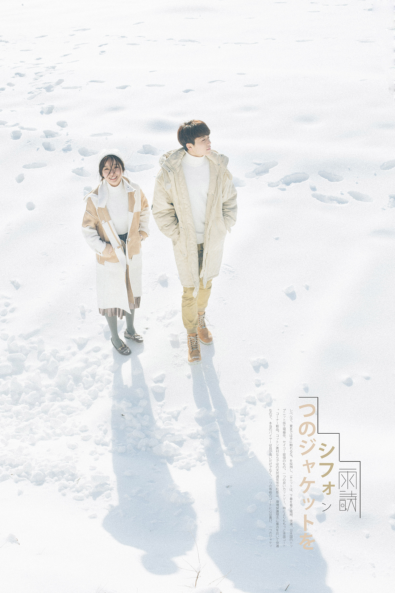 冬日恋歌（图ZNjc2MTcyOTI=） - 人像摄影 - 站酷设计师bupyoyo原创素材 - 站酷ZCOOL