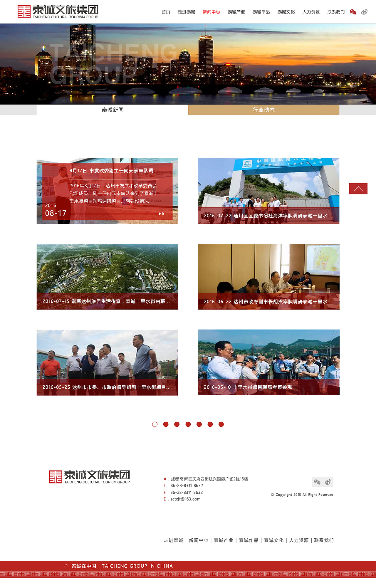 网页（图ZODg0MTA4NjA=） - 企业官网 - 站酷设计师MIAOJIEOK原创素材 - 站酷ZCOOL