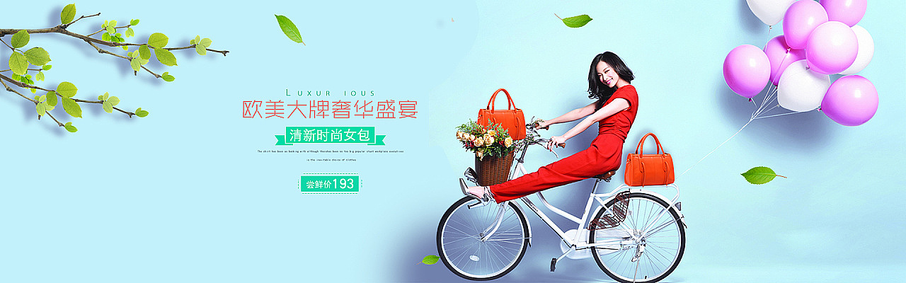 个人收集Banner（图ZMTAyOTYzMjgw） - 其他UI - 站酷设计师灵感君原创素材 - 站酷ZCOOL