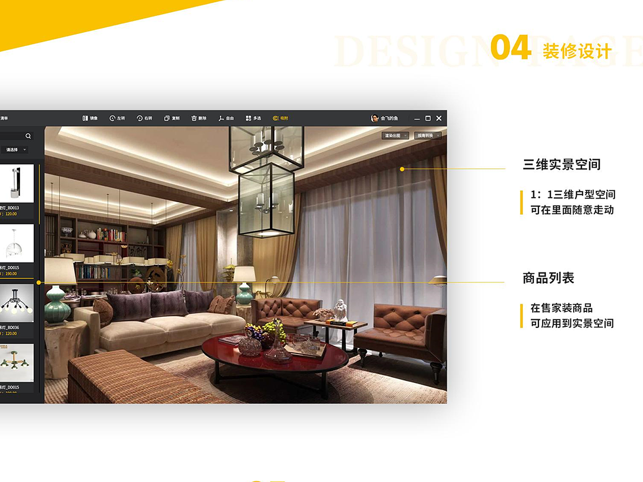 作品集---binge毕小夏（图ZMTA1OTY0MTUy） - 软件界面 - 站酷设计师言毕行原创素材 - 站酷ZCOOL