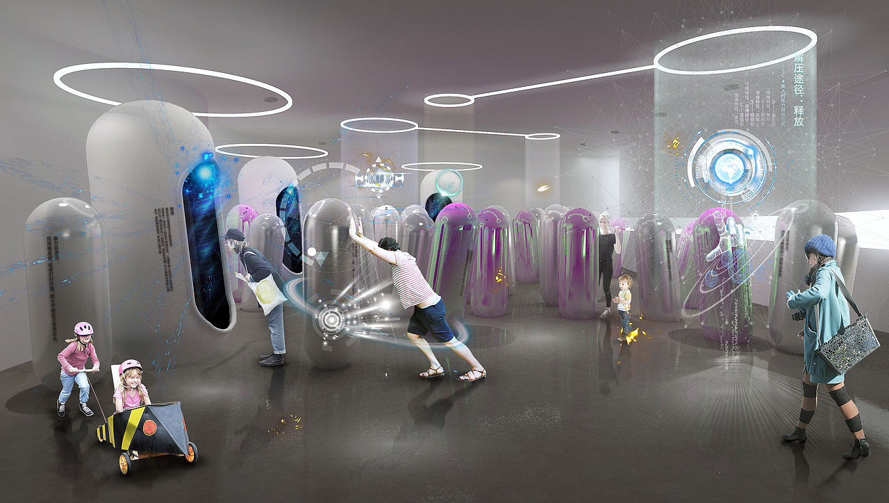 "上衡之域 "解压体验馆