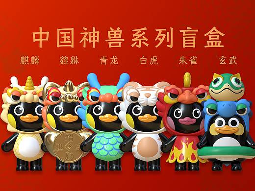 IP中国神兽系列-nomad建模