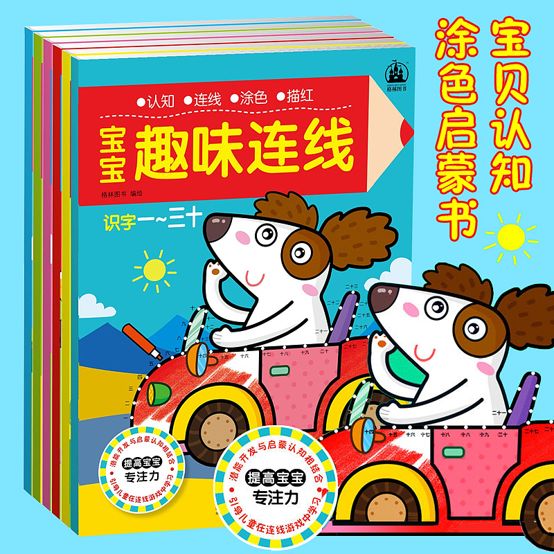 图书 窗口图 直通车 广告 主图 jkj8828（图ZNjY1ODI5NzY=） - 运营设计 - 站酷设计师jkj8828原创素材 - 站酷ZCOOL