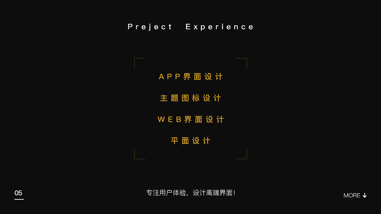 应聘UI设计师-廖艳萍-个人作品集（15587095841）（图ZMTE1NDc4Njky） - APP界面 - 站酷设计师廖艳萍原创素材 - 站酷ZCOOL