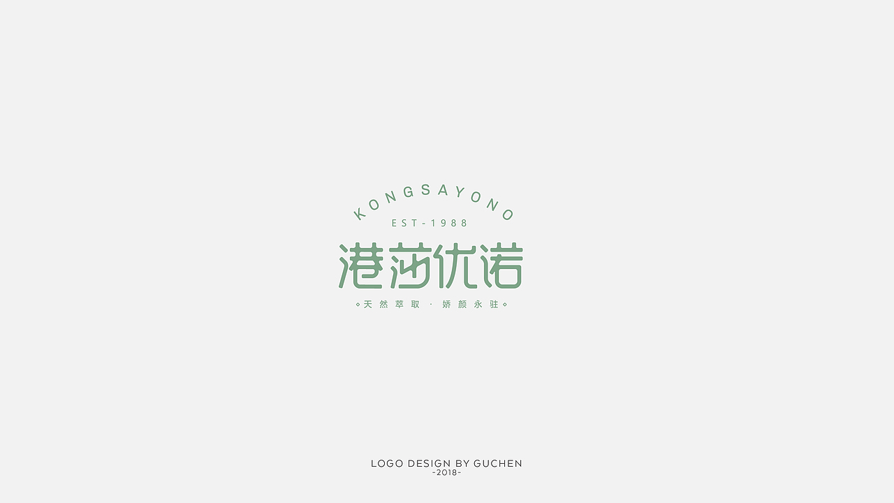2018LOGO集 | 标志精选（图ZMTU1NDgyMDI0） - Logo - 站酷设计师谷尘原创素材 - 站酷ZCOOL