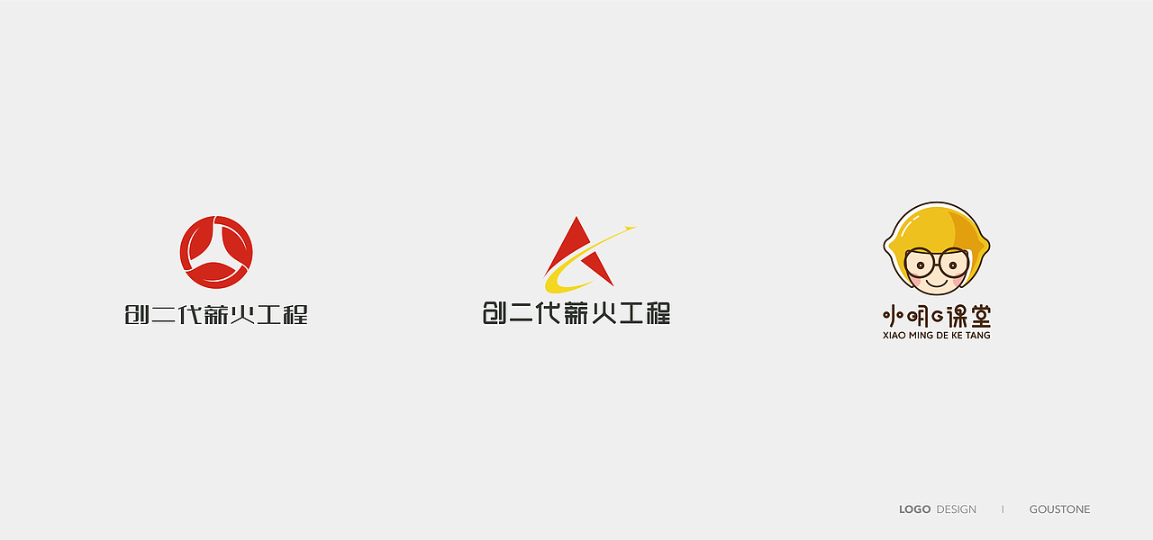 LOGO合集（圖ZMTgzODIwODc2） - Logo - 站酷設(shè)計師GOUSTONE原創(chuàng)素材 - 站酷ZCOOL