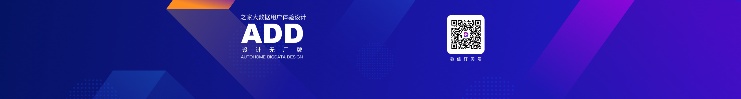 ADD設(shè)計(jì)無廠牌的個(gè)人主頁（封面預(yù)覽） - 主頁封面設(shè)置 - 站酷設(shè)計(jì)師ADD設(shè)計(jì)無廠牌原創(chuàng)素材 - 站酷ZCOOL