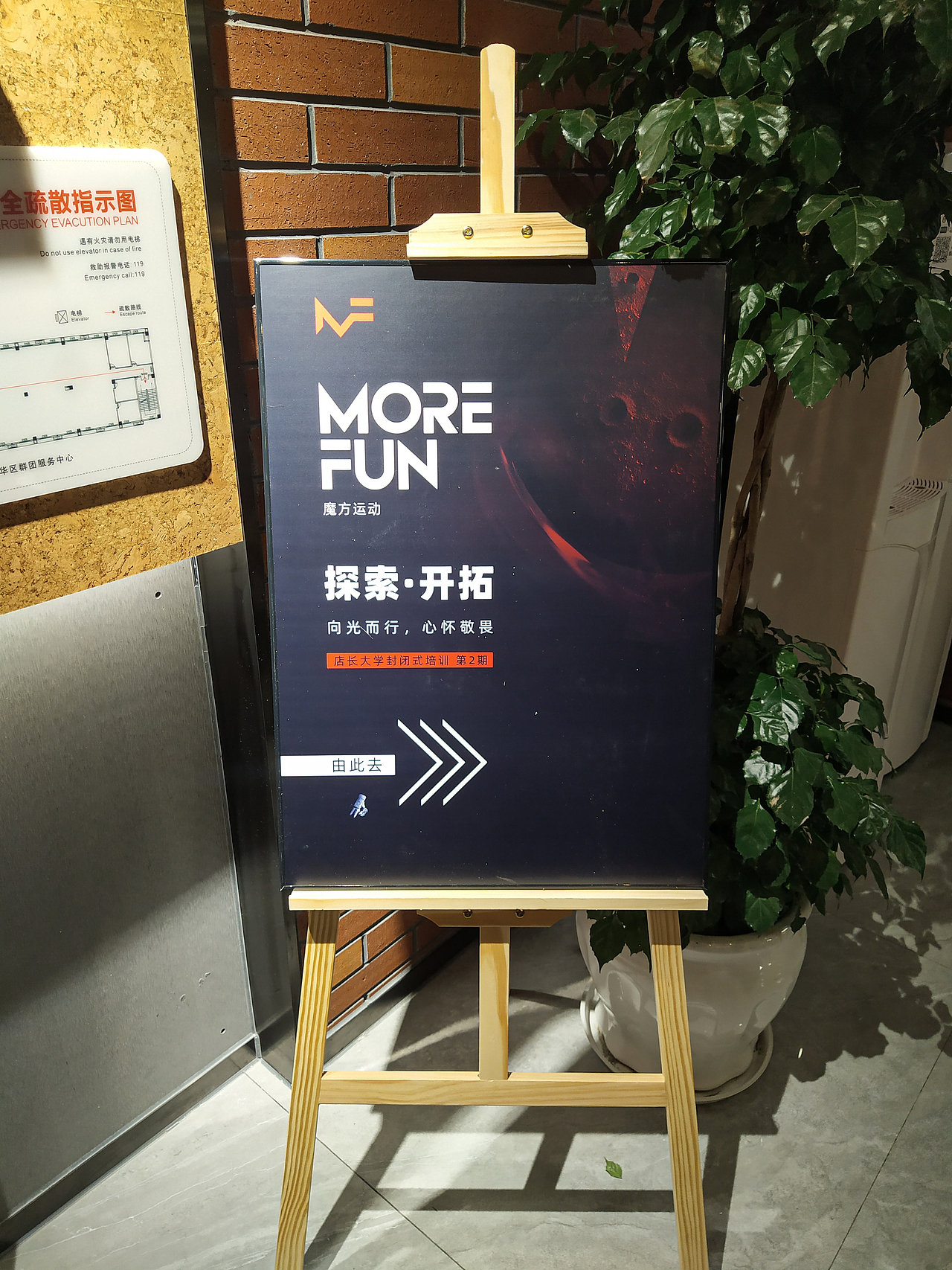 2020店长大学开学仪式（图ZMjM1ODc3Mjc2） - 品牌 - 站酷设计师封怀雨原创素材 - 站酷ZCOOL