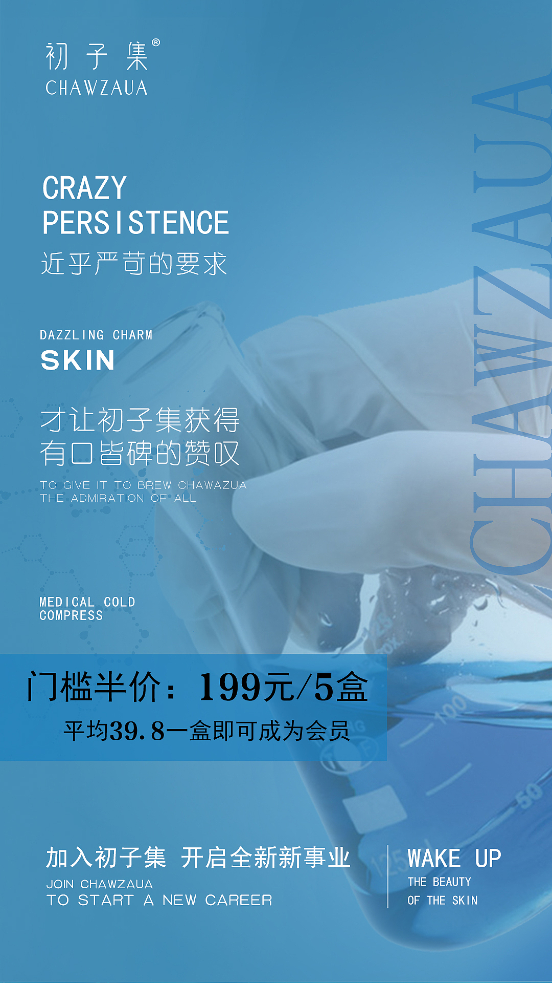 微商产品（图ZMjQzNjUxMjY4） - 电商 - 站酷设计师谷丨雨原创素材 - 站酷ZCOOL