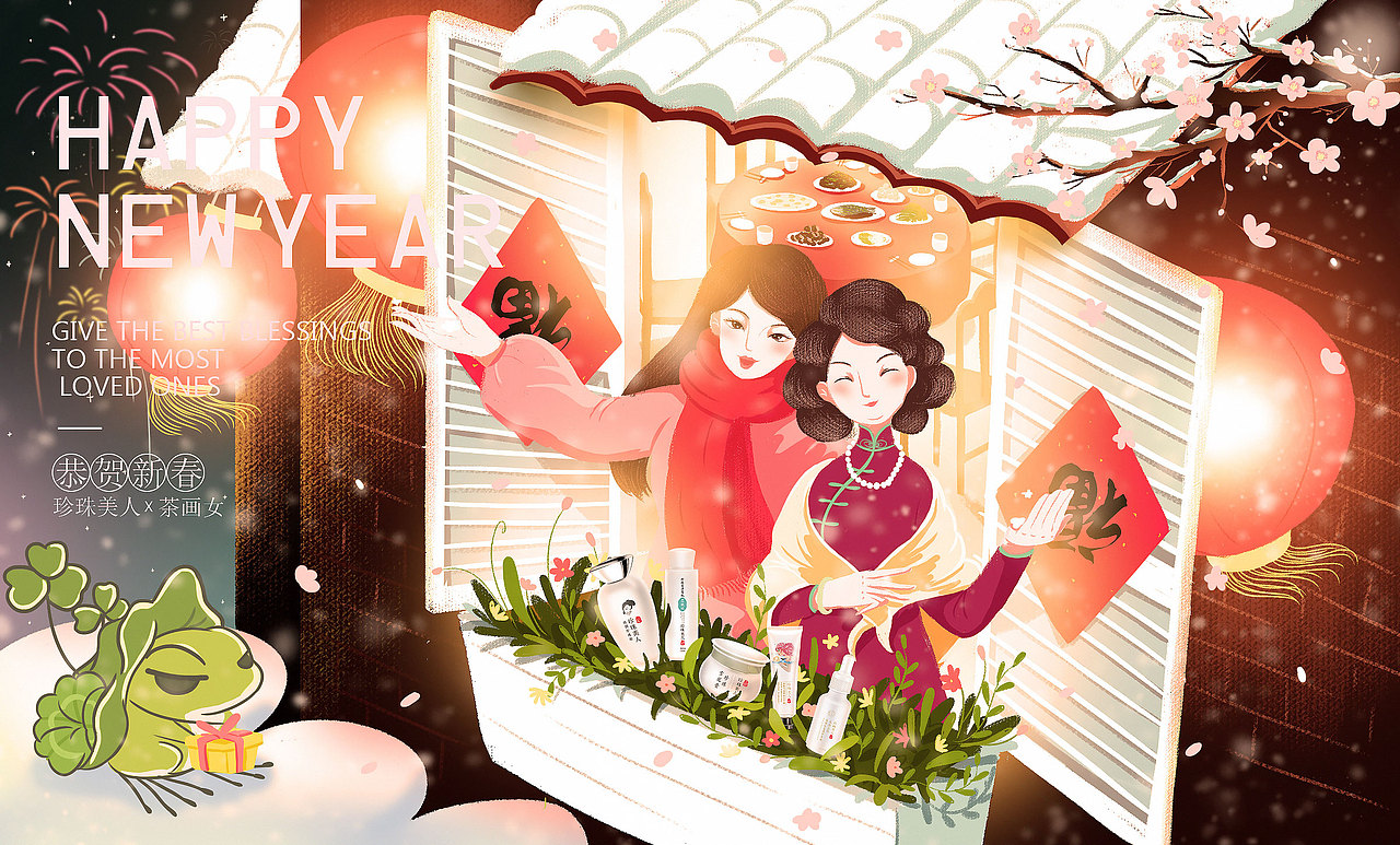 新春礼盒插画（图ZMTA0NzU2NDc2） - 商业插画 - 站酷设计师苏拉米娅原创素材 - 站酷ZCOOL