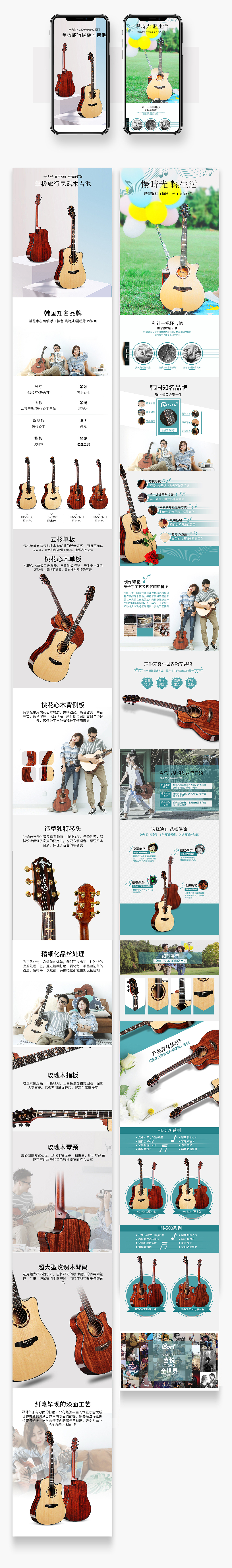 详情（图ZMTIyMzI3NTA4） - 电商 - 站酷设计师dujuan123原创素材 - 站酷ZCOOL