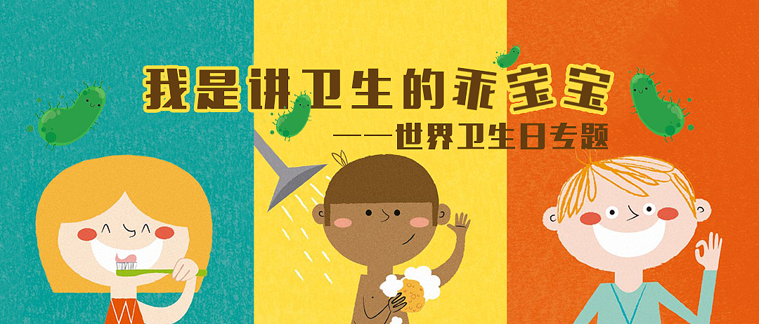 banner及H5（图ZMTQ1OTgxMzI4） - 运营设计 - 站酷设计师Tristaland原创素材 - 站酷ZCOOL