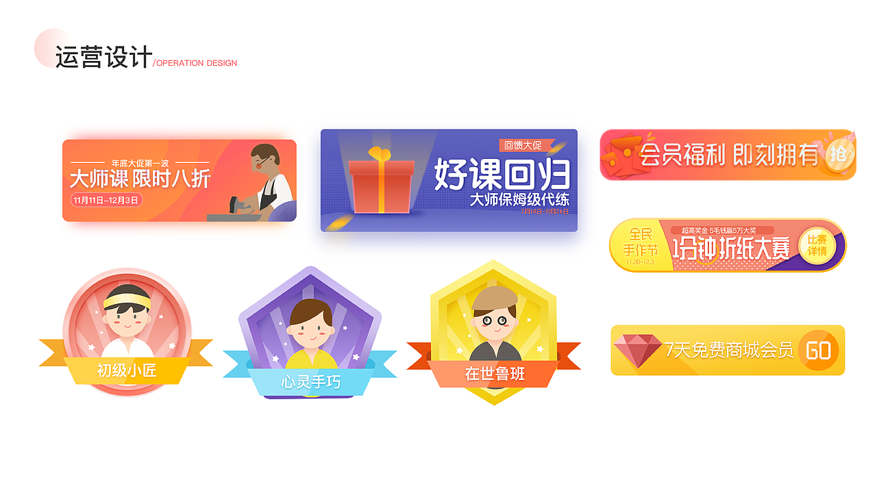 作品集（图ZMTc2MDA5ODUy） - APP界面 - 站酷设计师zmqfactory原创素材 - 站酷ZCOOL