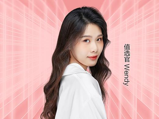 直播间宣传海报