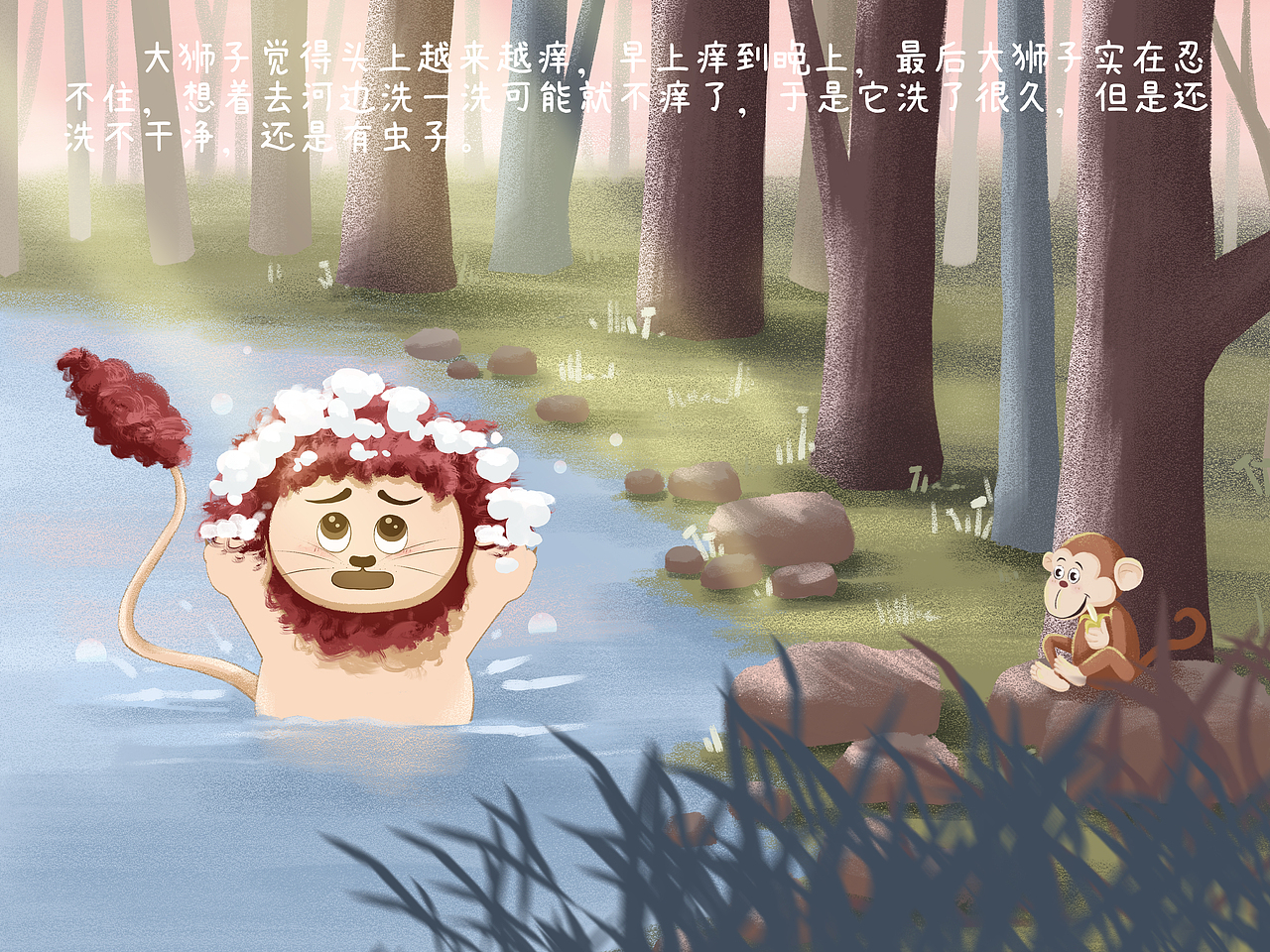 狮子烫发（图ZMjg1ODQzNDIw） - 儿童插画 - 站酷设计师吱呜猪吖原创素材 - 站酷ZCOOL