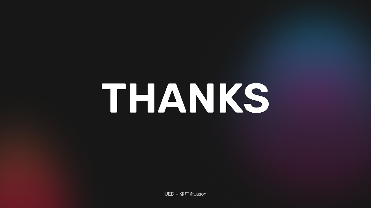 UED周报2022.02.07-2022.02.13