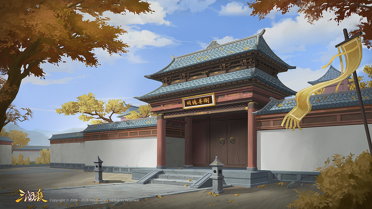 《三国杀》项目