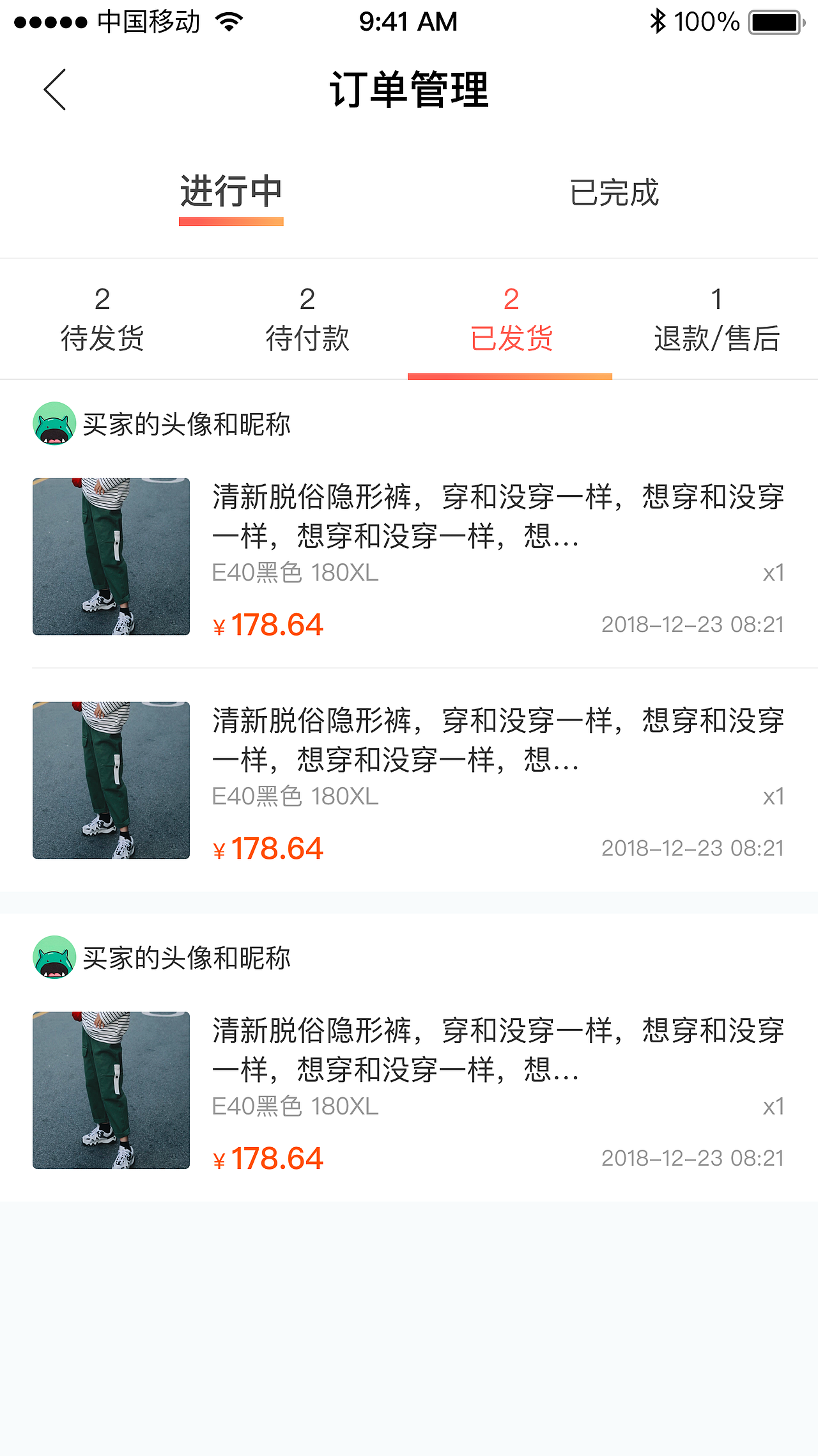 派派商城（图ZMTYxNDYyNTIw） - APP界面 - 站酷设计师KDWU原创素材 - 站酷ZCOOL