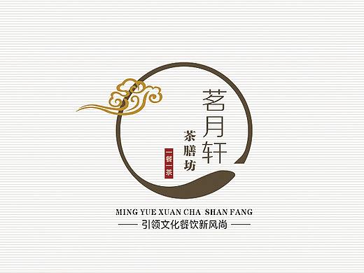 茗月轩菜单更新