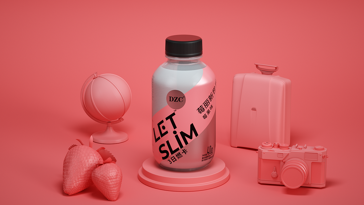 因可集团-U轻燃代餐奶昔动画