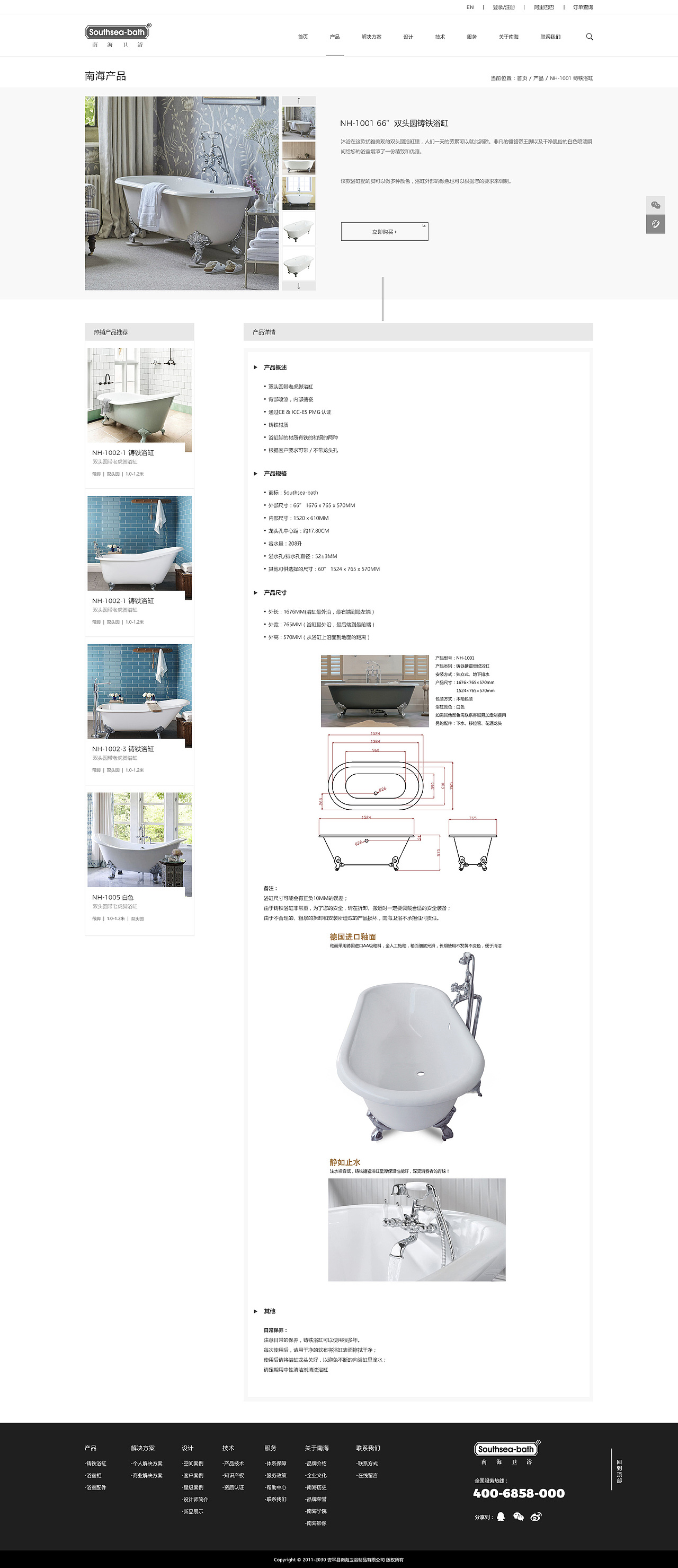 2020简约响应式网站设计（图ZMjU0NjQ0MTY0） - 企业官网 - 站酷设计师侃绰艾斯s原创素材 - 站酷ZCOOL