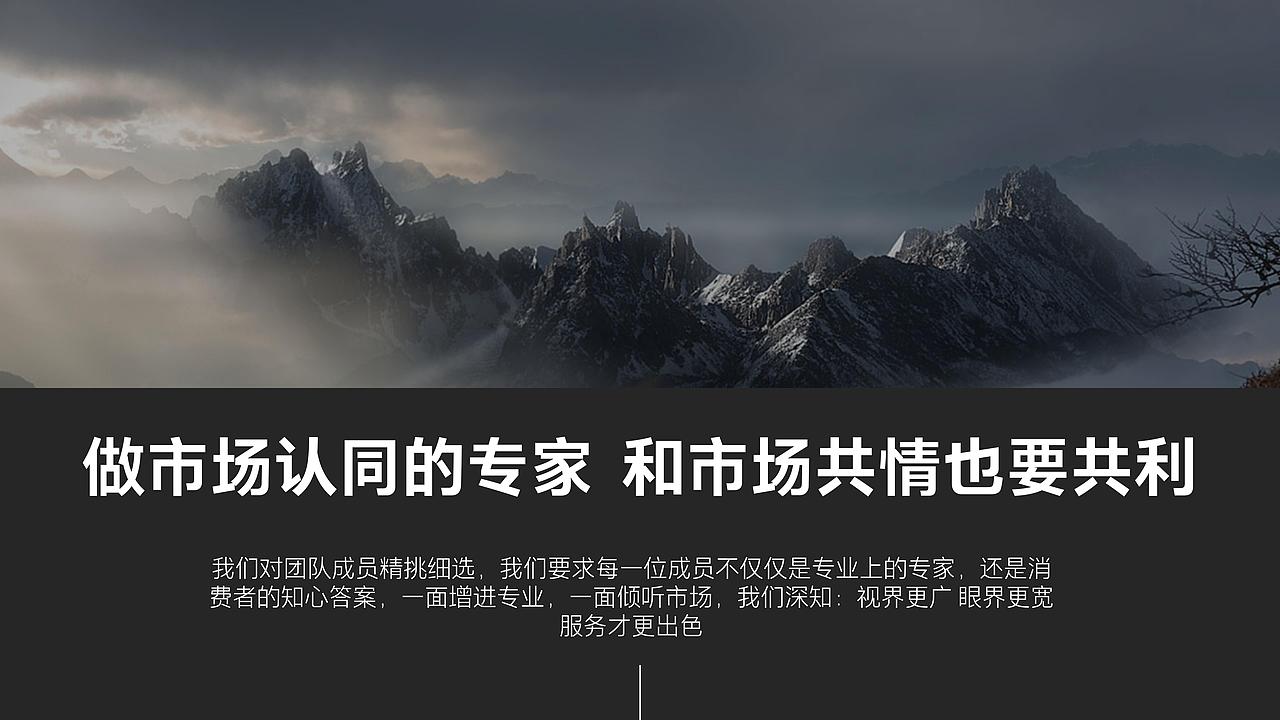 TFA实验室介绍PPT（图ZMjU4MjM2MjMy） - PPT/Keynote - 站酷设计师TenWon马逸原创素材 - 站酷ZCOOL