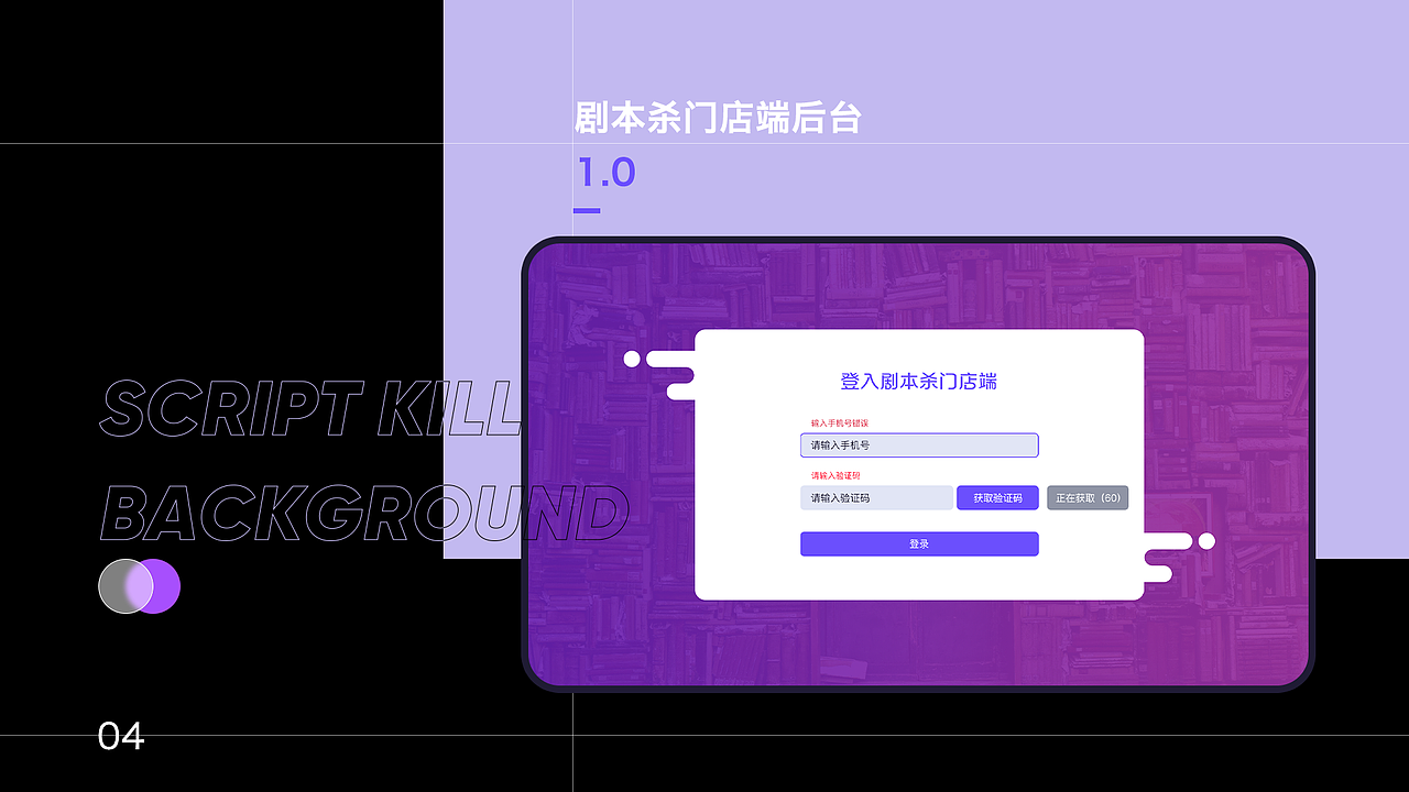 2020-2021作品合集（图ZMjg2MDc5MzM2） - APP界面 - 站酷设计师不是大头D_T原创素材 - 站酷ZCOOL