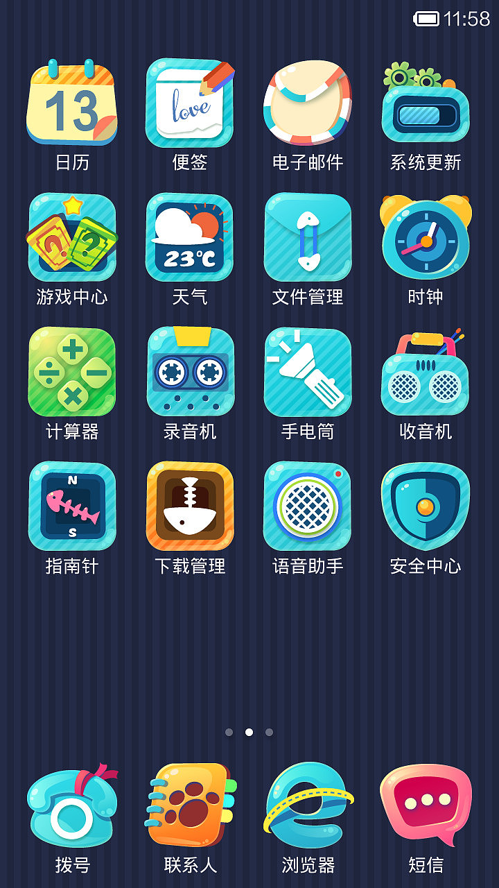 喵吉物语（图ZMTk0ODM4MjA=） - APP界面 - 站酷设计师苏打煎蛋原创素材 - 站酷ZCOOL