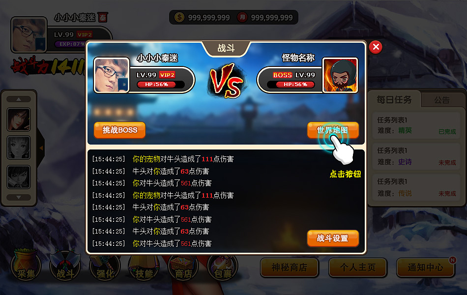 秦迷社区 Role-playing（图ZMzI3NDA3NjA=） - 独立游戏 - 站酷设计师xieicong原创素材 - 站酷ZCOOL