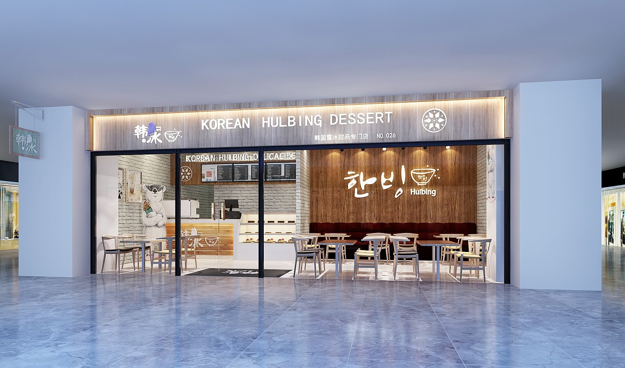 甜品店效果图（丹阳无锡两处店）（图ZNzEwNjkzMjQ=） - 建筑/空间 - 站酷设计师心凌糖罐子原创素材 - 站酷ZCOOL